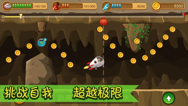 怎样做才能成功开家五金店游戏画面