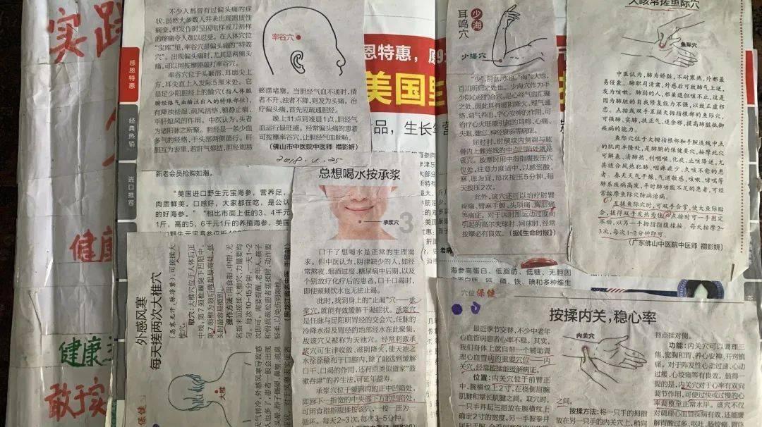 帮主你这是喜脉啊